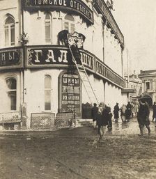 Removal of royal symbols from the building of the Triangle partnership, 1917. Creator: Unknown