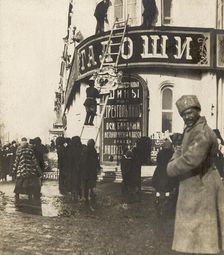 Removal of royal symbols from the building of the Triangle partnership, 1917. Creator: Unknown