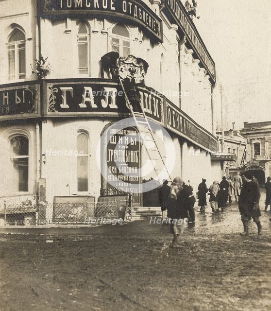 Removal of royal symbols from the building of the Triangle partnership, 1917. Creator: Unknown.