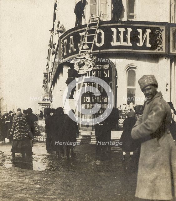 Removal of royal symbols from the building of the Triangle partnership, 1917. Creator: Unknown.