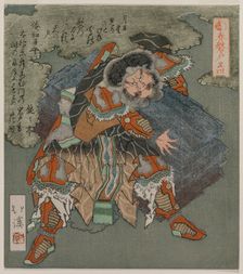 Removing the Stone from the Entrance to the Cave (From the Series The Spring Cave), 1825. Creator: Totoya Hokkei (Japanese, 1780-1850)