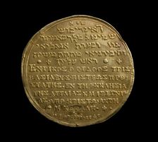 Renaissance Medal, 1545