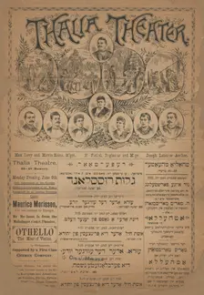 Repertoar: Goles Russland, Ezra, Dinah, Eshes hayil, Di ferblonzete neshome, c1892. Creator: Unknown