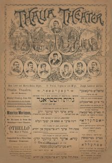 Repertoar: Goles Russland, Ezra, Dinah, Eshes hayil, Di ferblonzete neshome, c1892. Creator: Unknown