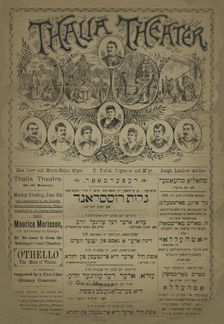 Repertoar: Goles Russland, Ezra, Dinah, Eshes hayil, Di ferblonzete neshome, c1892. Creator: Unknown