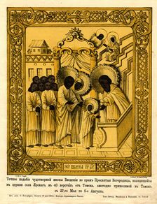 Reproduction of an Exact Copy of the Icon "Appearance of the Virgin in the Temple", 1885. Creator: Pavel Mikhailovich Kosharov