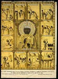 Reproduction of an Exact Copy of the Icon "St. Nicholas the Wonderworker", 1885. Creator: Pavel Mikhailovich Kosharov