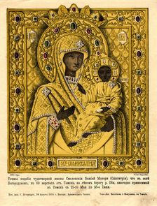 Reproduction of an Exact Copy of the Icon "The Virgin of Smolensk", 1885. Creator: Pavel Mikhailovich Kosharov