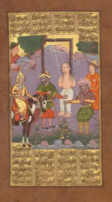 Rescue of Bizhan by Piran, Folio from a Shahnama (Book of Kings) of Firdausi, ca. 1610. Creator: Unknown