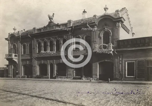 Residential building with Kokhanovsky's printing house, 1908-1909. Creator: Unknown.