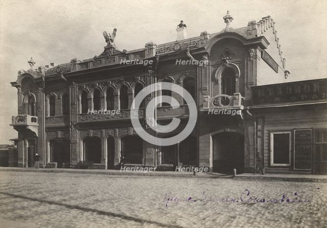 Residential building with Kokhanovsky's printing house, 1908-1909. Creator: Unknown.