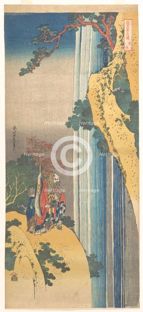 Ri Haku. From the series Mirrors of Japanese and Chinese Poems (Shiika shashin kyo), c. 1832.