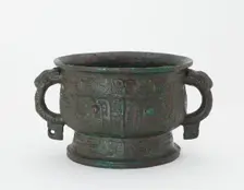 Ritual food vessel (gui), Western Zhou dynasty, 10th century BCE. Creator: Unknown