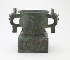 Ritual grain server (gui) with square..., Early Western Zhou dynasty, c.late 11th-early 10th cent BC Creator: Unknown