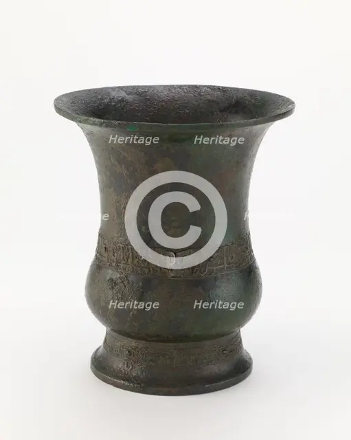 Ritual wine container (zun) with dragons, Western Zhou dynasty, ca. late 11th-early 10th cent. BCE. Creator: Unknown.