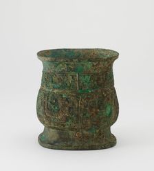 Ritual wine cup (zhi) with birds, Western Zhou dynasty, 10th century BCE. Creator: Unknown
