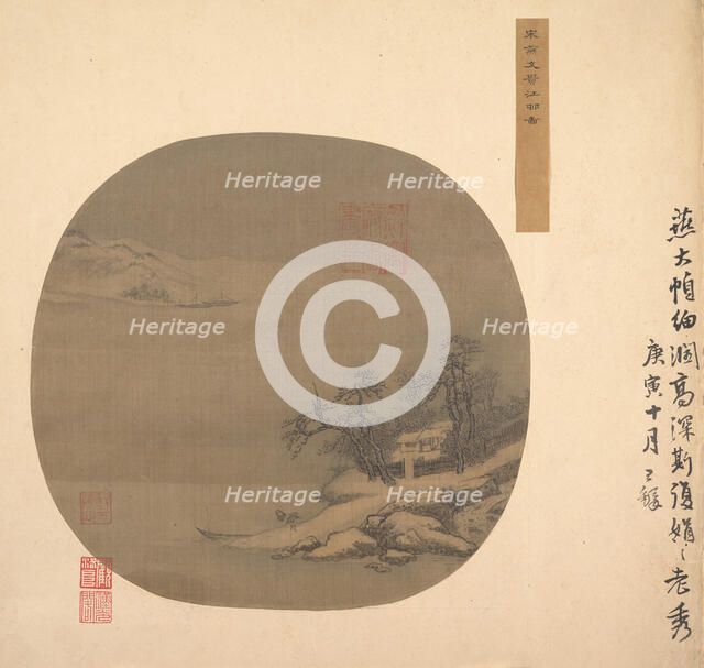 River Hamlet, 12th-13th century. Creator: Unknown.