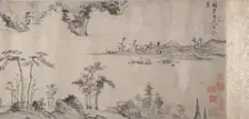 River Landscape, dated 1578. Creator: Xiang Yuanbian