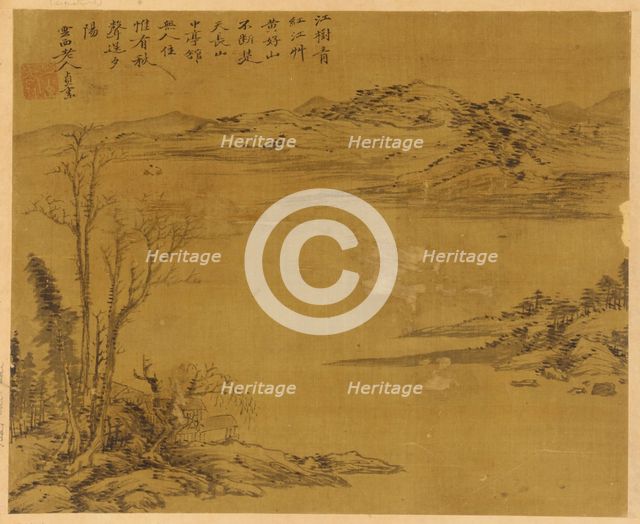River landscape: trees and houses in the foreground, Possibly Yuan dynasty, 1279-1368. Creator: Unknown.