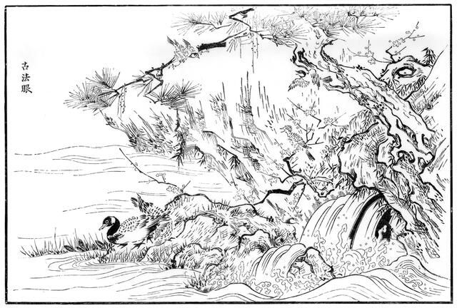 River scene, 16th century (1886). Artist: Unknown