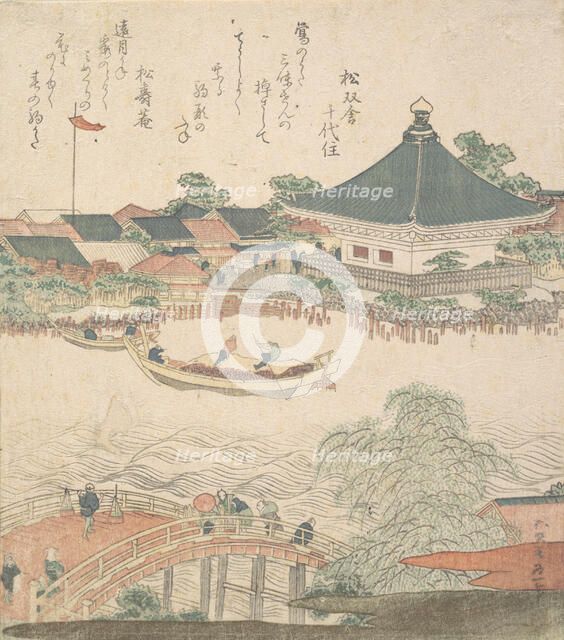 River Scene with Bridge in Foreground, ca. 1810. Creator: Hokusai.