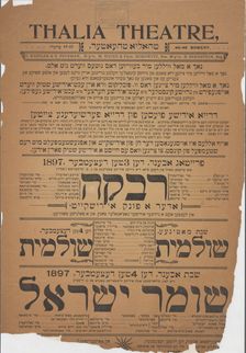 Rivkeh, oder a funk Idishkeyt, c1897. Creator: Thalia Theatre