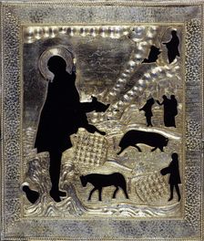 Riza of Saint Artheme of Verkola, 1774. Creator: Russian School