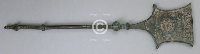 Rice Server Inscribed in Arabic with Good Wishes, Iran, 12th century. Creator: Unknown.