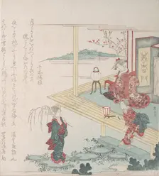 Right View of a Garden with Three Female Figures, 19th century., 19th century. Creator: Shinsai