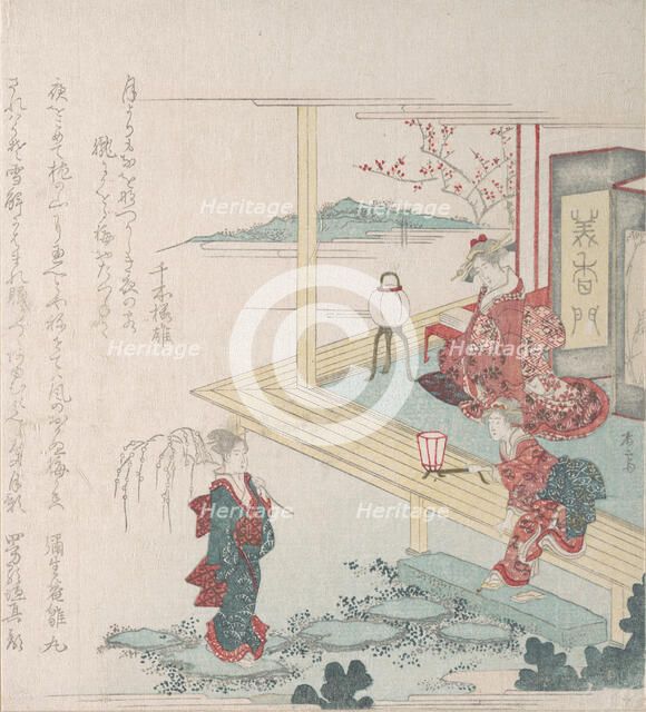 Right View of a Garden with Three Female Figures, 19th century., 19th century. Creator: Shinsai.