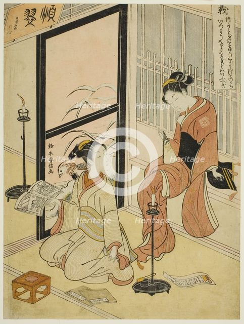 Righteousness (Gi), from the series "Five Cardinal Virtues", 1767. Creator: Suzuki Harunobu.