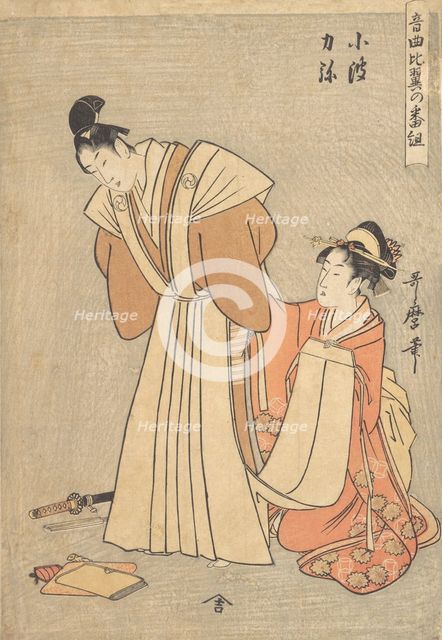 Rikiya and Konami..., 1798. Creator: Kitagawa Utamaro.
