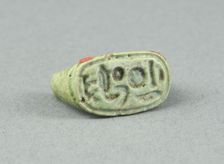 Ring: Akhenaton, Egypt, New Kingdom, Dynasty 18, reign of Akhenaten (about 1352-1336 BCE). Creator: Unknown