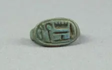 Ring: Amenhotep (III), Ruler of Thebes, Egypt, New Kingdom, Dynasty 18, reign of Amenhotep III... Creator: Unknown