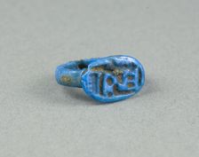 Ring: Amun-Ra, King of the Gods, the Lord, Egypt, New Kingdom, Dynasties 18-20 (abt 1550-1069 BCE). Creator: Unknown