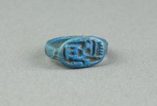 Ring: Amun-Ra, King of the Gods, the Lord, Egypt, New Kingdom, Dynasties 18-20 (abt 1550-1069 BCE). Creator: Unknown