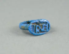 Ring: Amun-Ra, King of the Gods, the Lord, Egypt, New Kingdom, Dynasties 18-20 (abt 1550-1069 BCE). Creator: Unknown