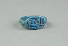 Ring: Amun-Ra, King of the Gods, the Lord, Egypt, New Kingdom, Dynasties 18-20 (abt 1550-1069 BCE). Creator: Unknown