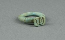Ring: Bezel inscribed "Happy New Year", Egypt, Late Period, Dynasty 26 (664-525 BCE). Creator: Unknown