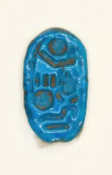 Ring: Djeserkheprure-Setepenre (Horemheb), Egypt, New Kingdom, Dynasty 18, reign of Horemheb... Creator: Unknown