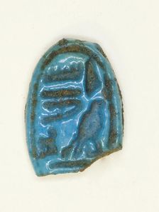 Ring: Horem[heb], Beloved of Amon, Egypt, New Kingdom, Dynasty 18, reign of Horemheb (abt 1323... Creator: Unknown