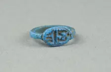 Ring: Ramesses-mry-Amun?, Egypt, New Kingdom, Dynasty 20, reign of Ramesses V? (abt 1147-1143 BCE). Creator: Unknown