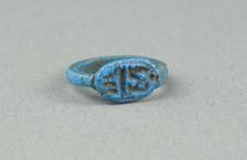 Ring: Ramesses-mry-Amun?, Egypt, New Kingdom, Dynasty 20, reign of Ramesses V? (abt 1147-1143 BCE). Creator: Unknown