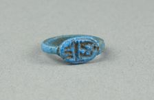 Ring: Ramesses-mry-Amun?, Egypt, New Kingdom, Dynasty 20, reign of Ramesses V? (abt 1147-1143 BCE). Creator: Unknown