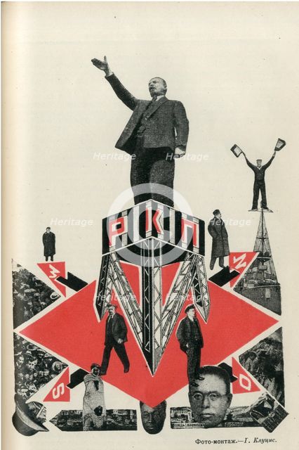 RKP (Russian Communist Party), 1924.