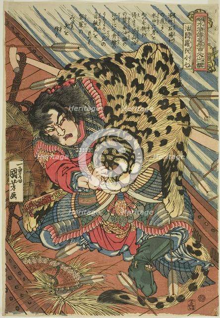 Rua Xiaoqi (Katsuenra Genshoshichi), from the series "One Hundred and Eight Heroes..., c. 1827/30. Creator: Utagawa Kuniyoshi.