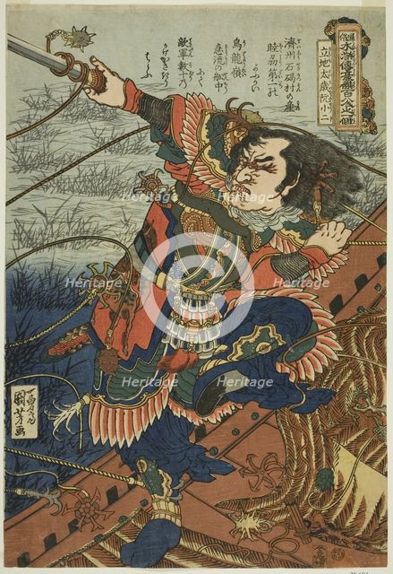 Ruan Xiao'er (Ritchitaisai Genshoji), from the series "One Hundred and Eight Heroes..., c. 1827/30. Creator: Utagawa Kuniyoshi.