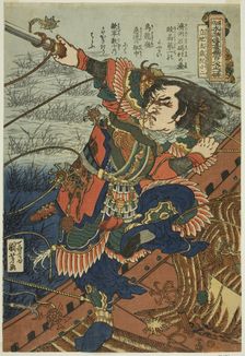 Ruan Xiao'er (Ritchitaisai Genshoji), from the series "One Hundred and Eight Heroes..., c. 1827/30. Creator: Utagawa Kuniyoshi