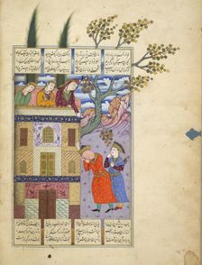 Rudaba and Zal, 1630-1640. Creator: Unknown