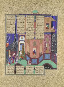 Rudaba's Maids Return to the Palace, Folio 71v from the Shahnama (Book of Kings)..., ca. 1525. Creators: Qasim ibn Ali, Qadimi, Abd al-'Aziz
